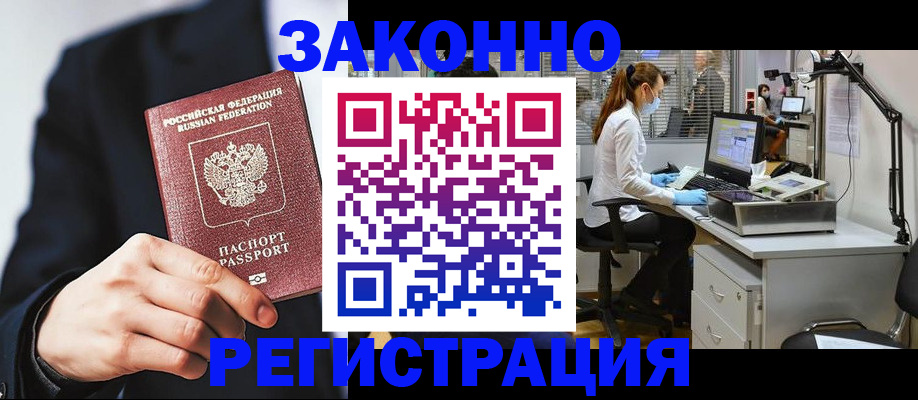 регистрация для школы в Юрьевце