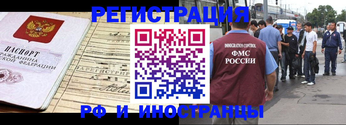 прописка для военкомата в Юрьевце
